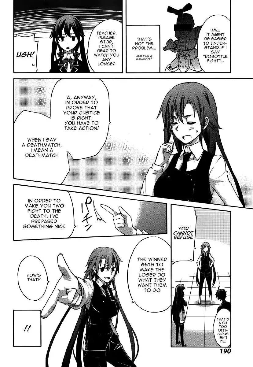 Yahari Ore no Seishun Love Come wa Machigatteiru. Chapter 1 43